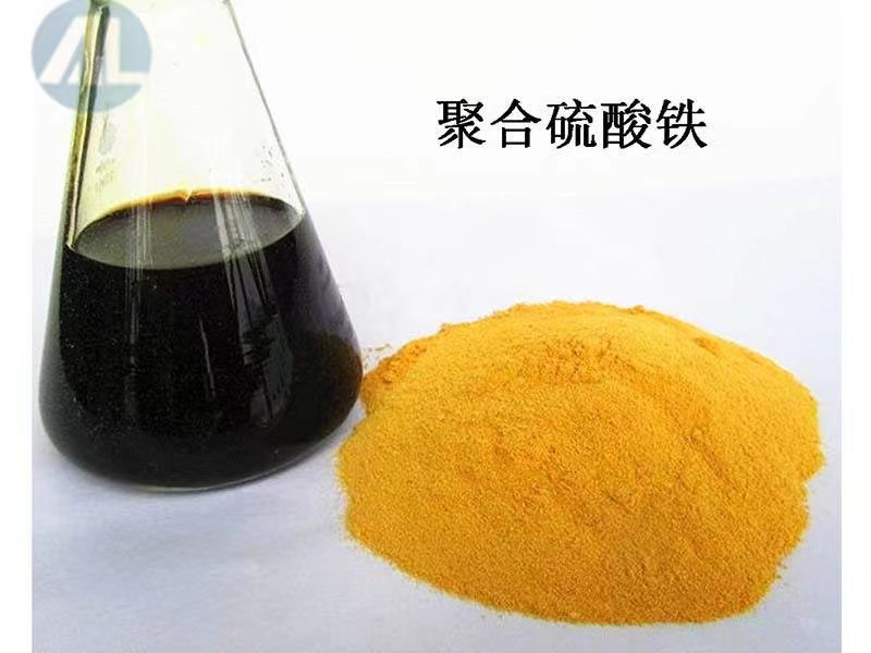 聚合硫酸鐵操作不慎的危害，以及怎樣處理？